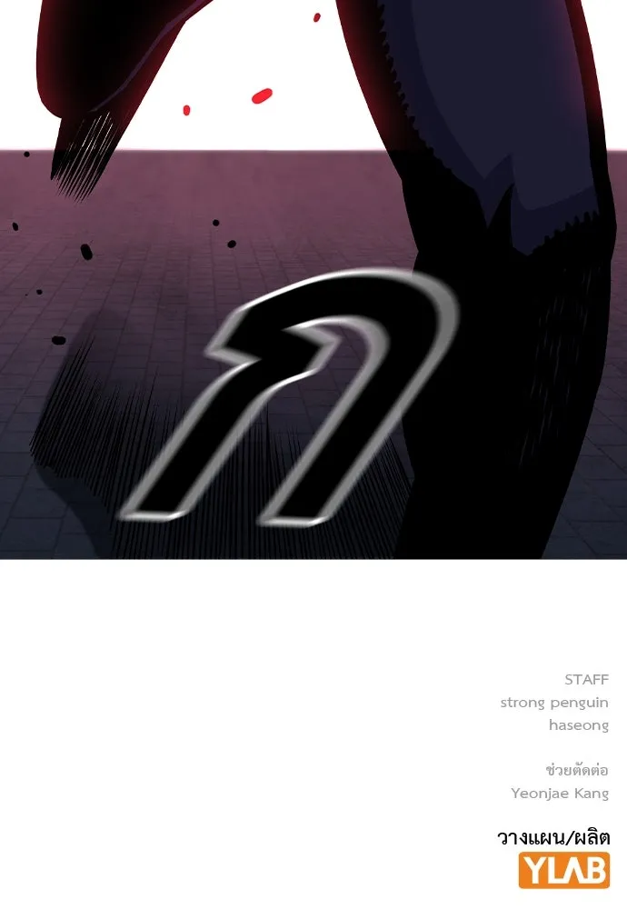 King Game Chap 107 - Next Chap 108