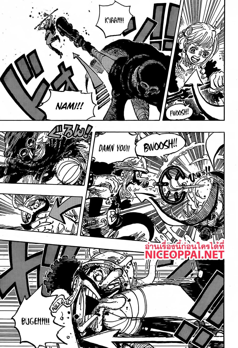 วันพีซ Chap 1146 - Next Chap 1147