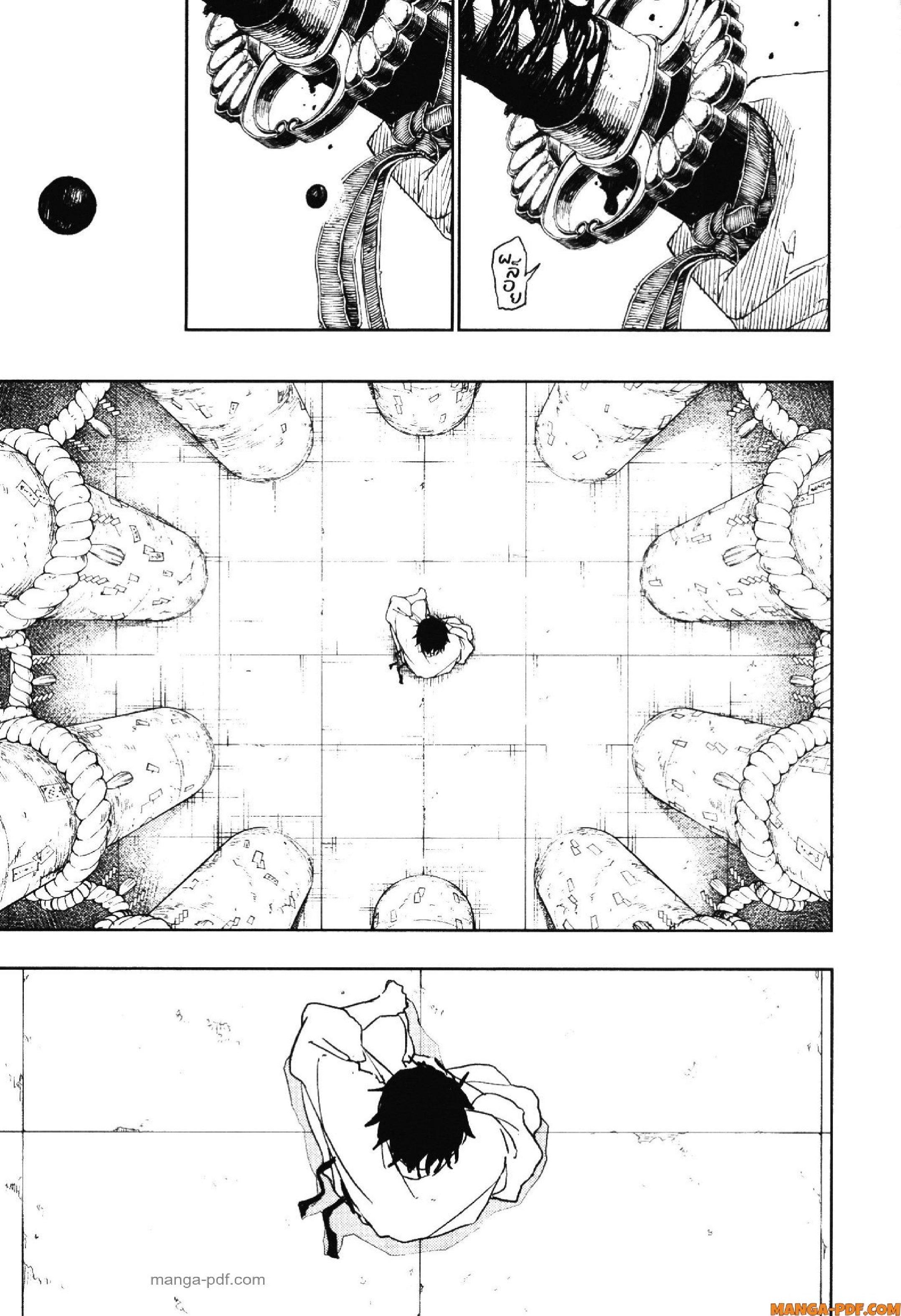 Kagurabachi Chap 40 - Next Chap 41