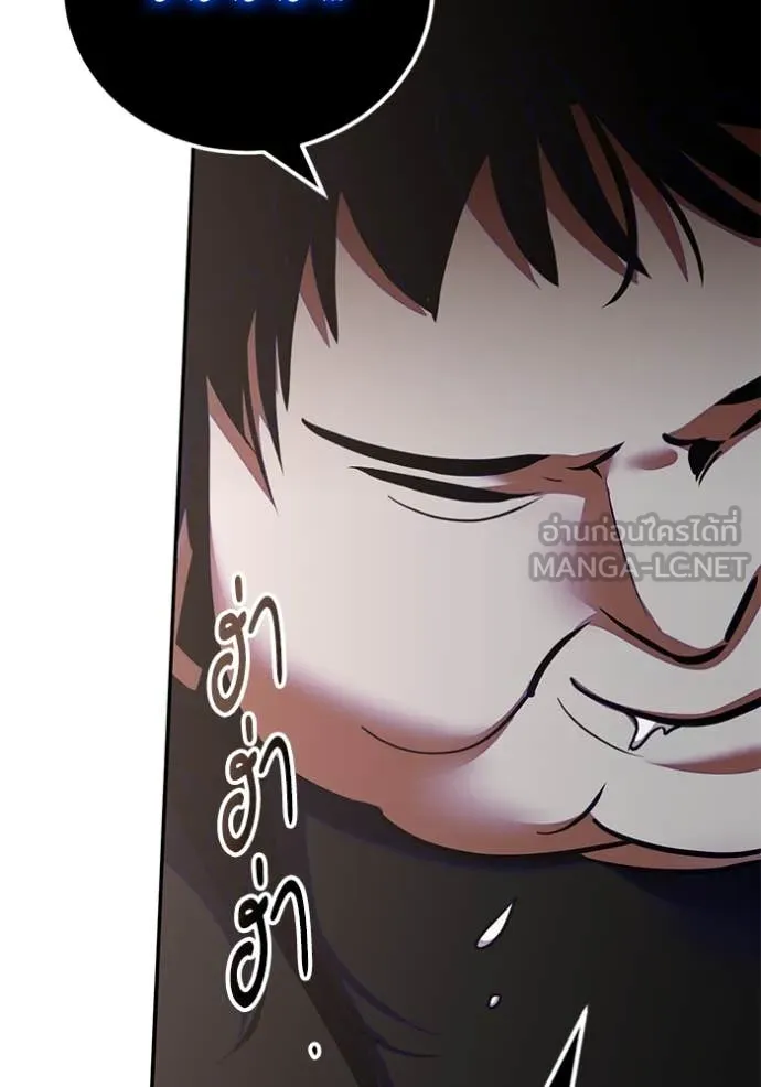 Return to Player Chap 191 - Next Chap 192