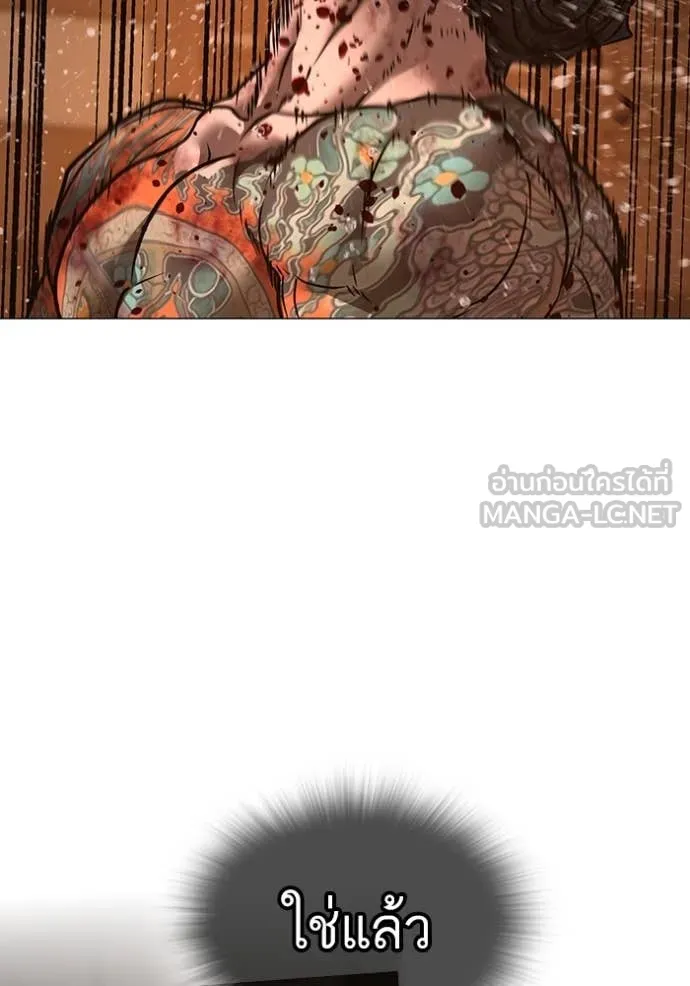 Reality Quest Chap 167 - Next Chap 168