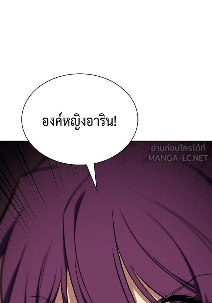 The Regressed Son of a Duke is an Assassin – ลูกชายคนเล็กของดยุกคือมือสังหาร Chap 33 - Next Chap 34