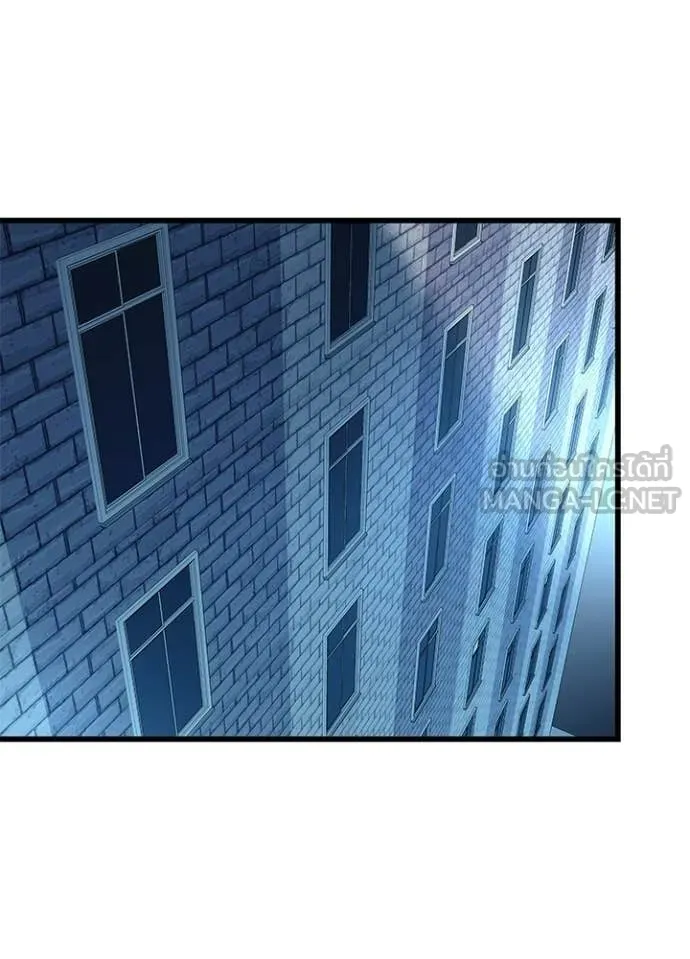 Villain To Kill Chap 224 - Next Chap 225
