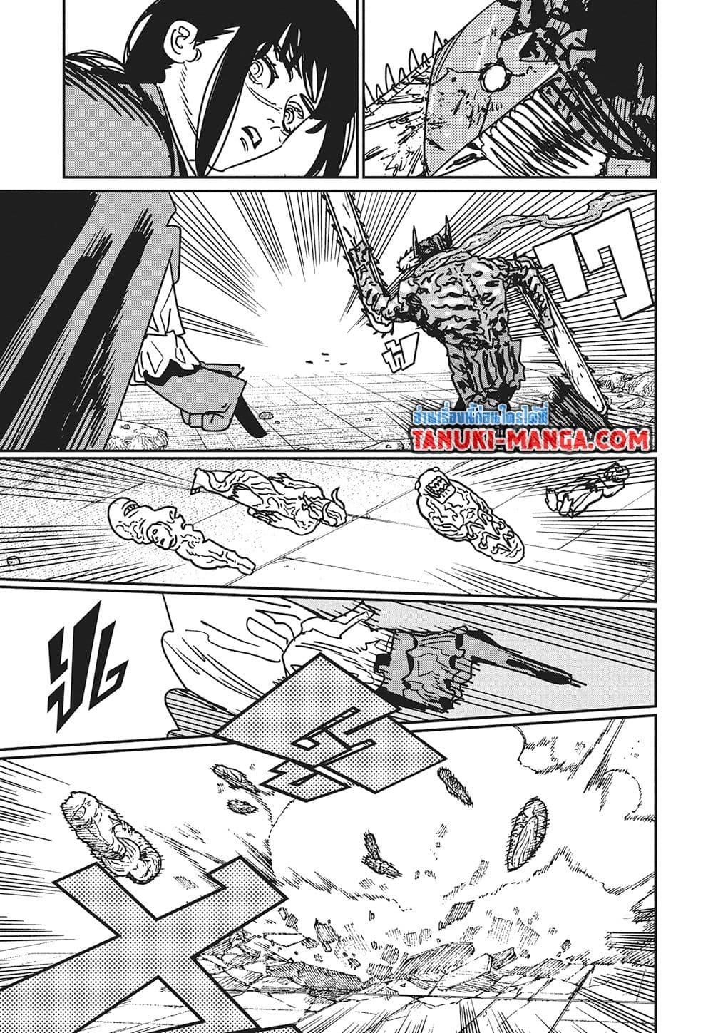 มนุษย์เลื่อยยนต์ Chap 225 - Next Chap 226