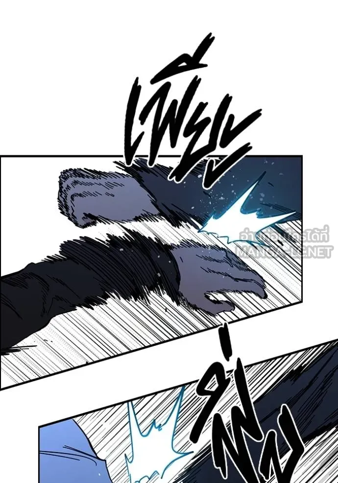 The Great War Chap 22 - Next Chap 23