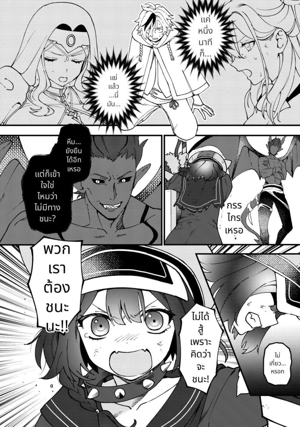 Tsuuhan de Katta Youtou ga Gachi datta: Tameshigiri Shitara Kuukan ga Sakete Isekai ni Tobasareta Ageku Densetsu no Yuusha da to Kanchigai Sarete Komatteimasu Chap 4 - Next Chap 5