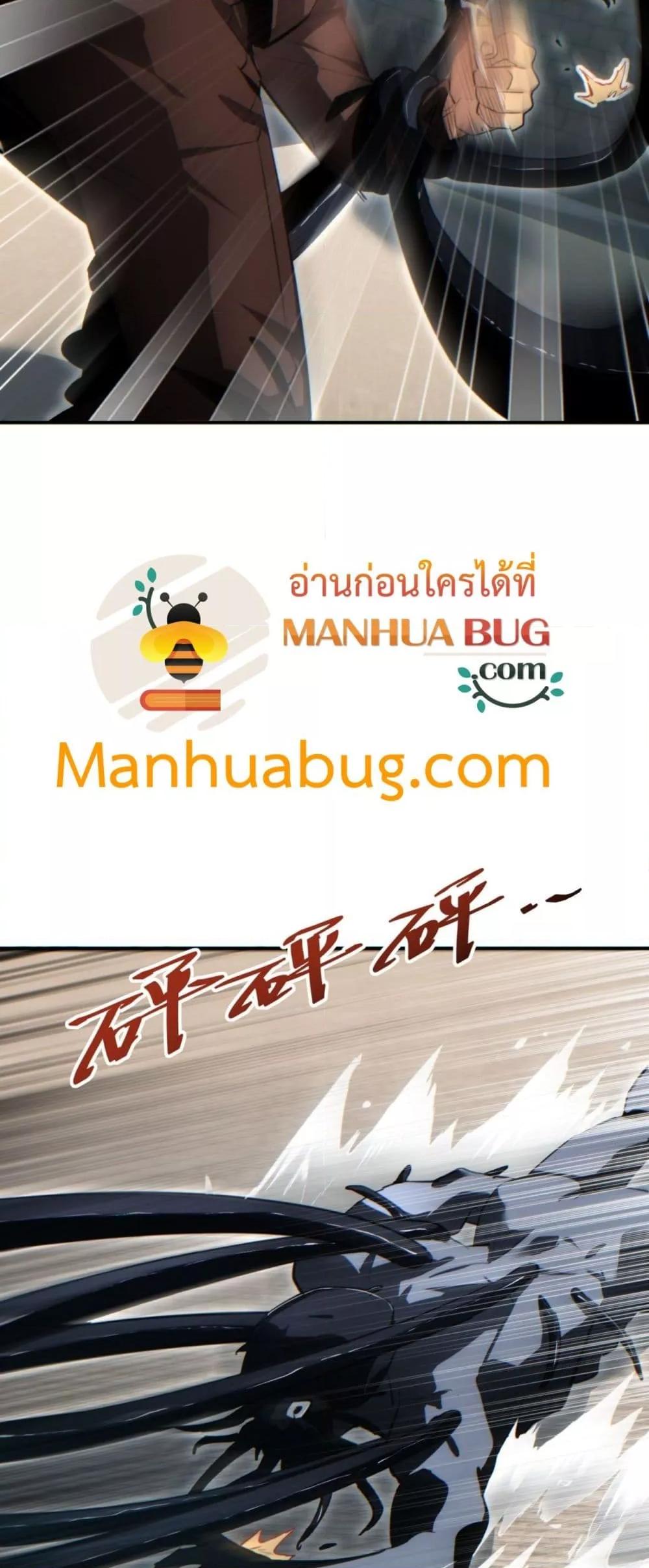 Rebirth in the end times: I reached the top by opening boxes Chap 40 - Next Chap 41