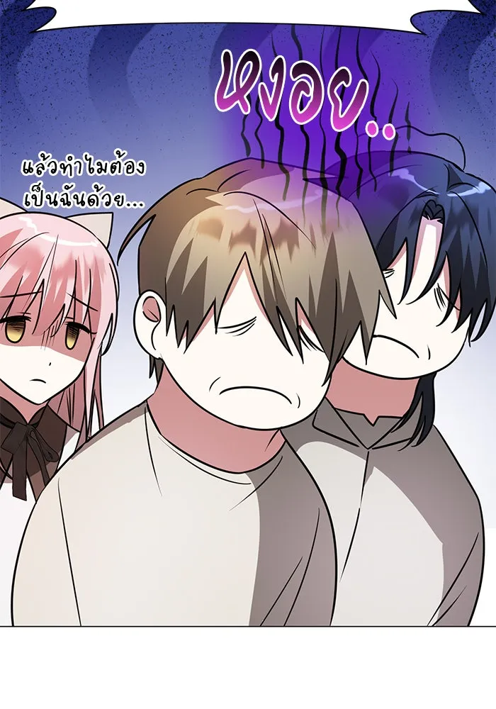 The Academy Is Doomed Chap 38 - Next Chap 39