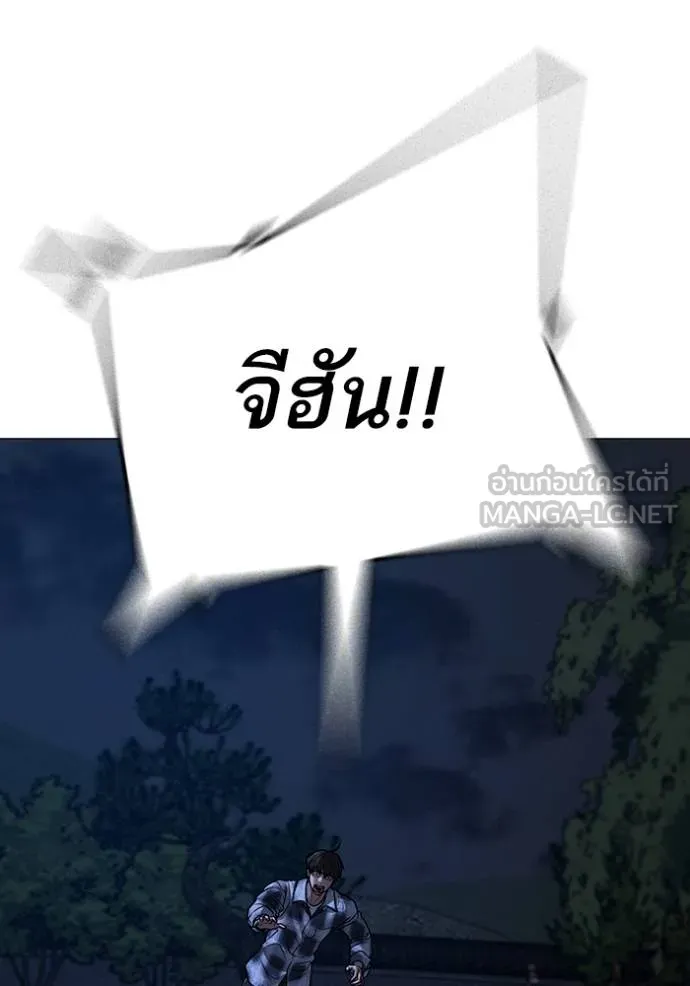 Reality Quest Chap 161 - Next Chap 162