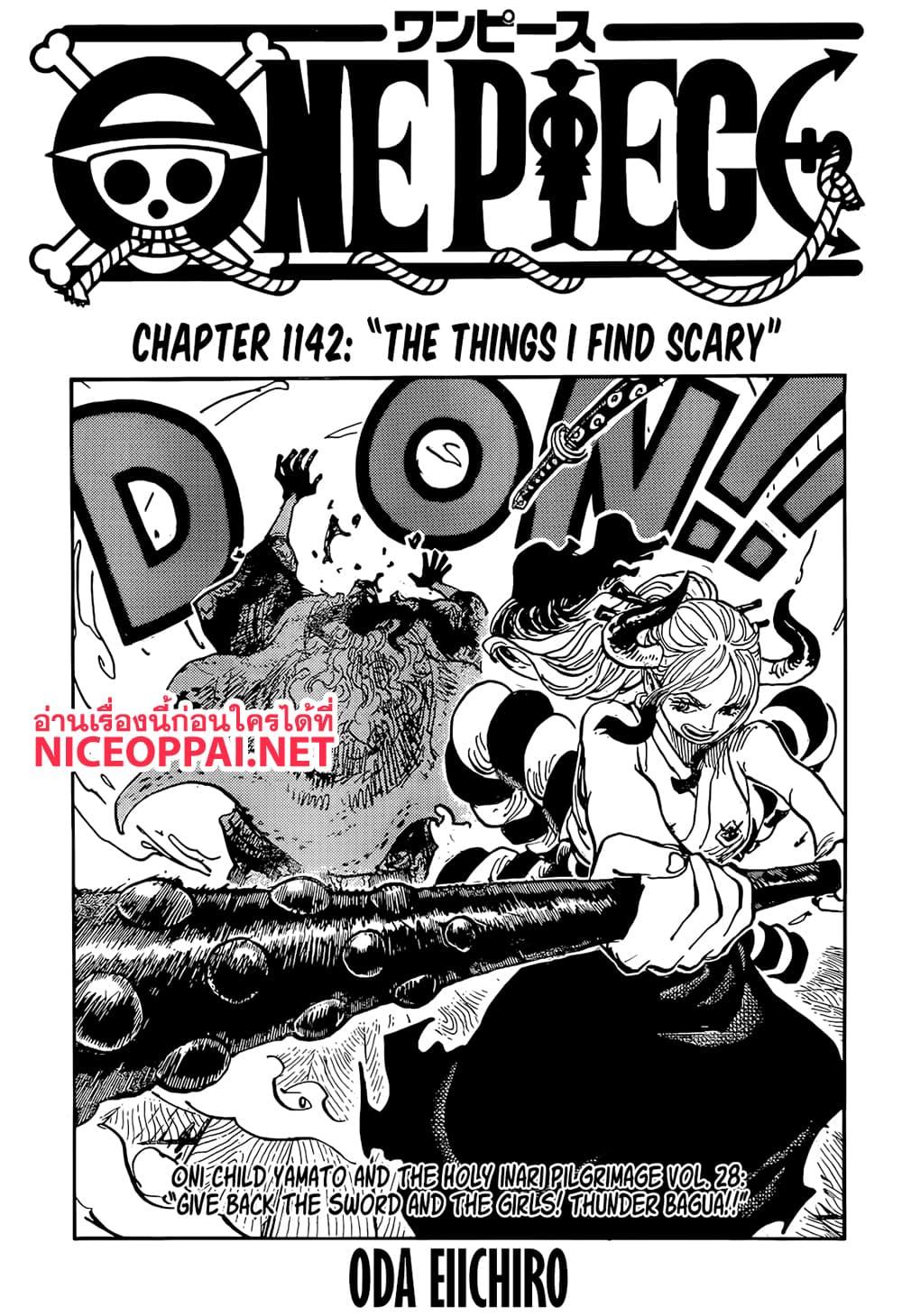 วันพีซ Chap 1142 - Next Chap 1143