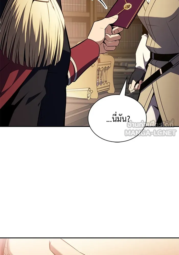 The Regressed Son of a Duke is an Assassin – ลูกชายคนเล็กของดยุกคือมือสังหาร Chap 31 - Next Chap 32