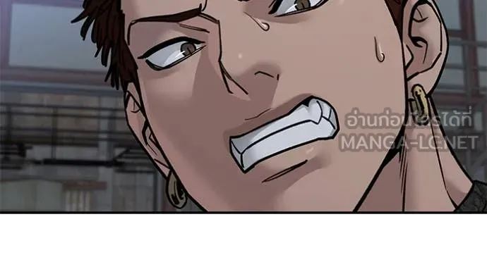 The Bully in Charge Chap 152 - Next Chap 153