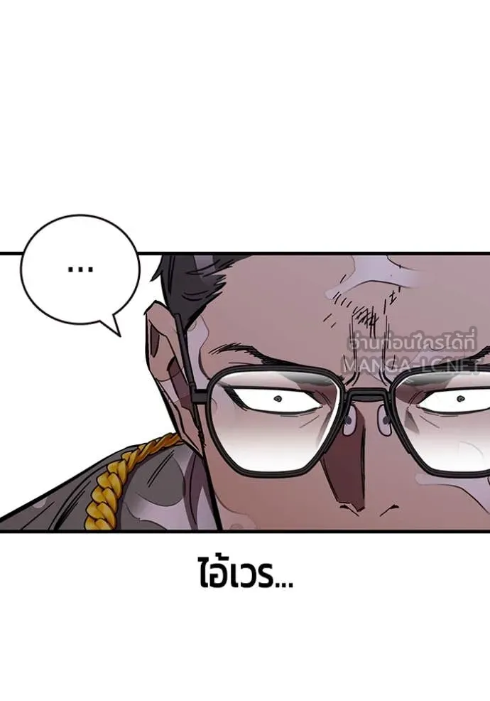 The Great War Chap 56 - Next Chap 57