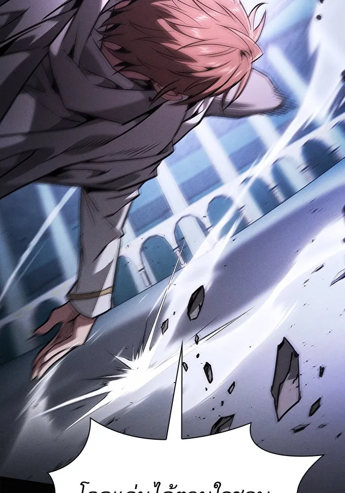 Academy’s Genius Swordmaster – นักดาบอัจฉริยะจากอะคาเดมี Chap 114 - Next Chap 115
