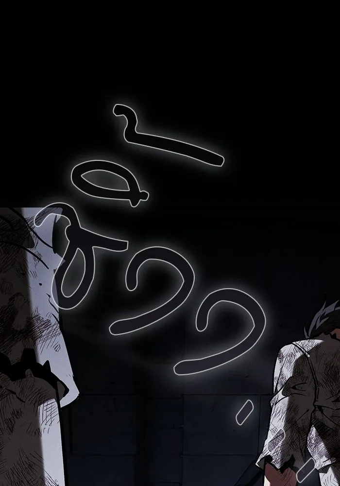 Academy’s Genius Swordmaster – นักดาบอัจฉริยะจากอะคาเดมี Chap 138 - Next Chap 139