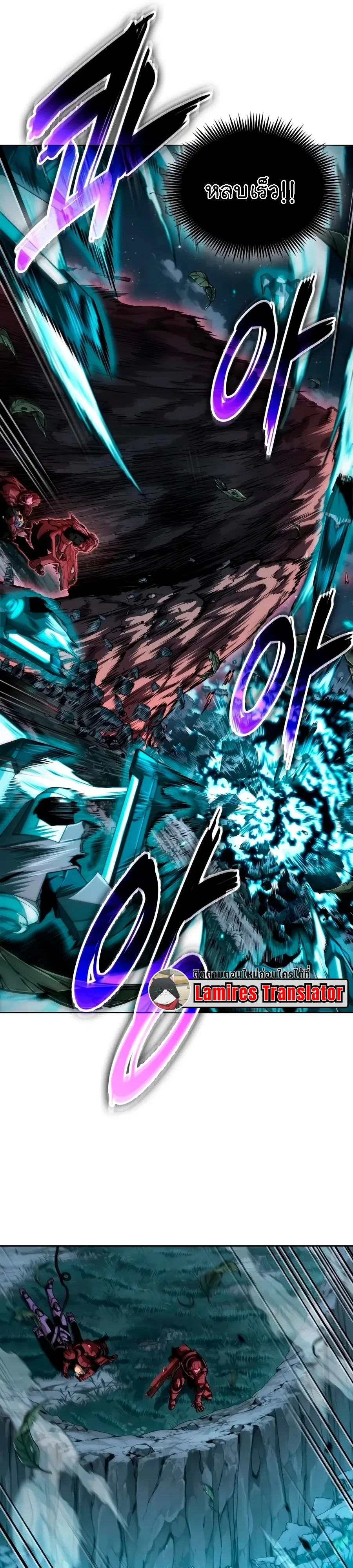 Nano Machine Chap 334 - Next Chap 335