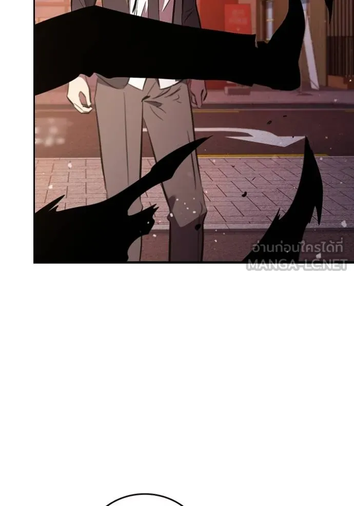 The Great War Chap 32 - Next Chap 33