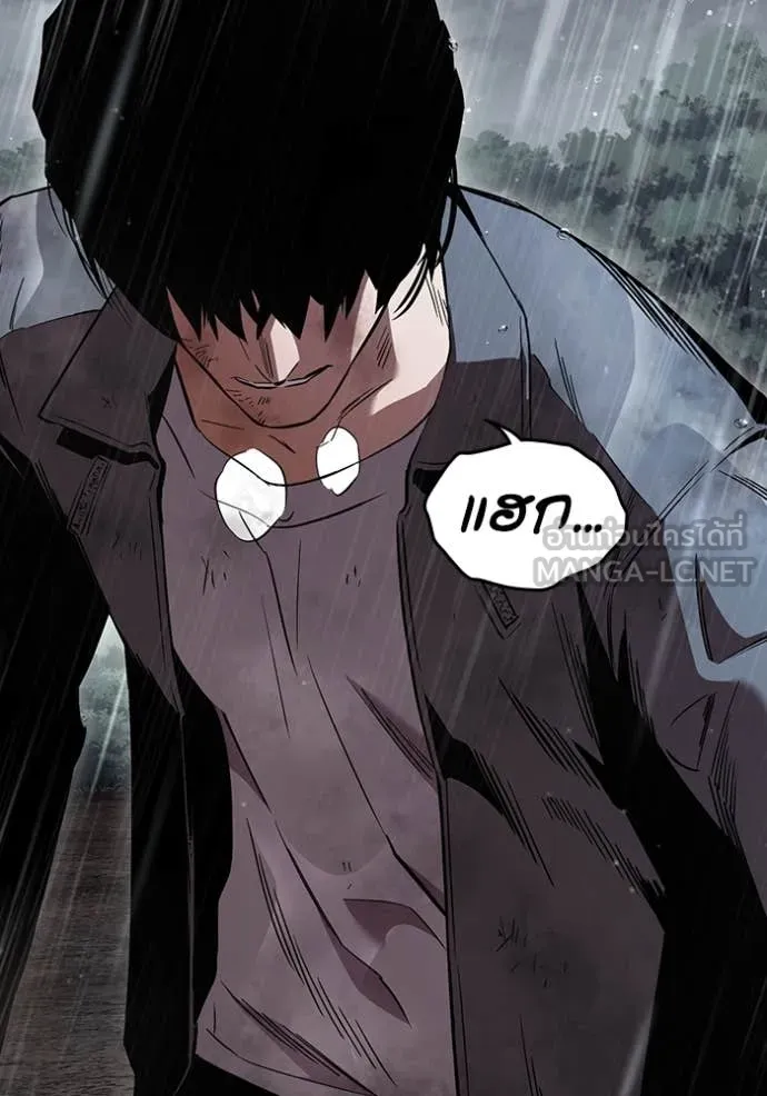 The Great War Chap 59 - Next Chap 60