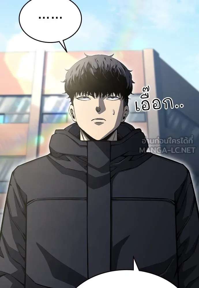 King Game Chap 98 - Next Chap 99