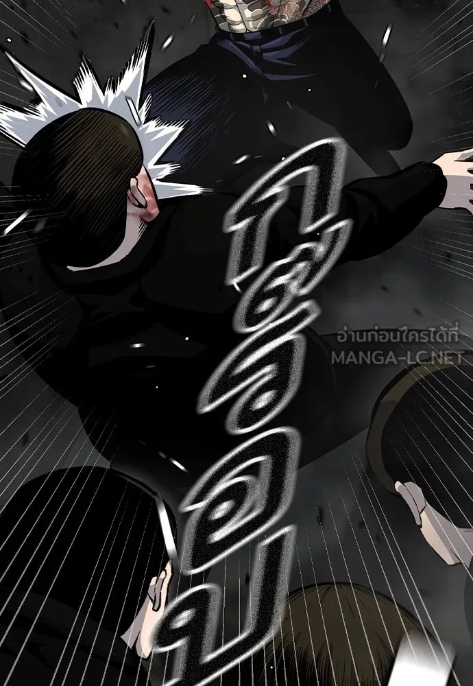 King Game Chap 99 - Next Chap 100