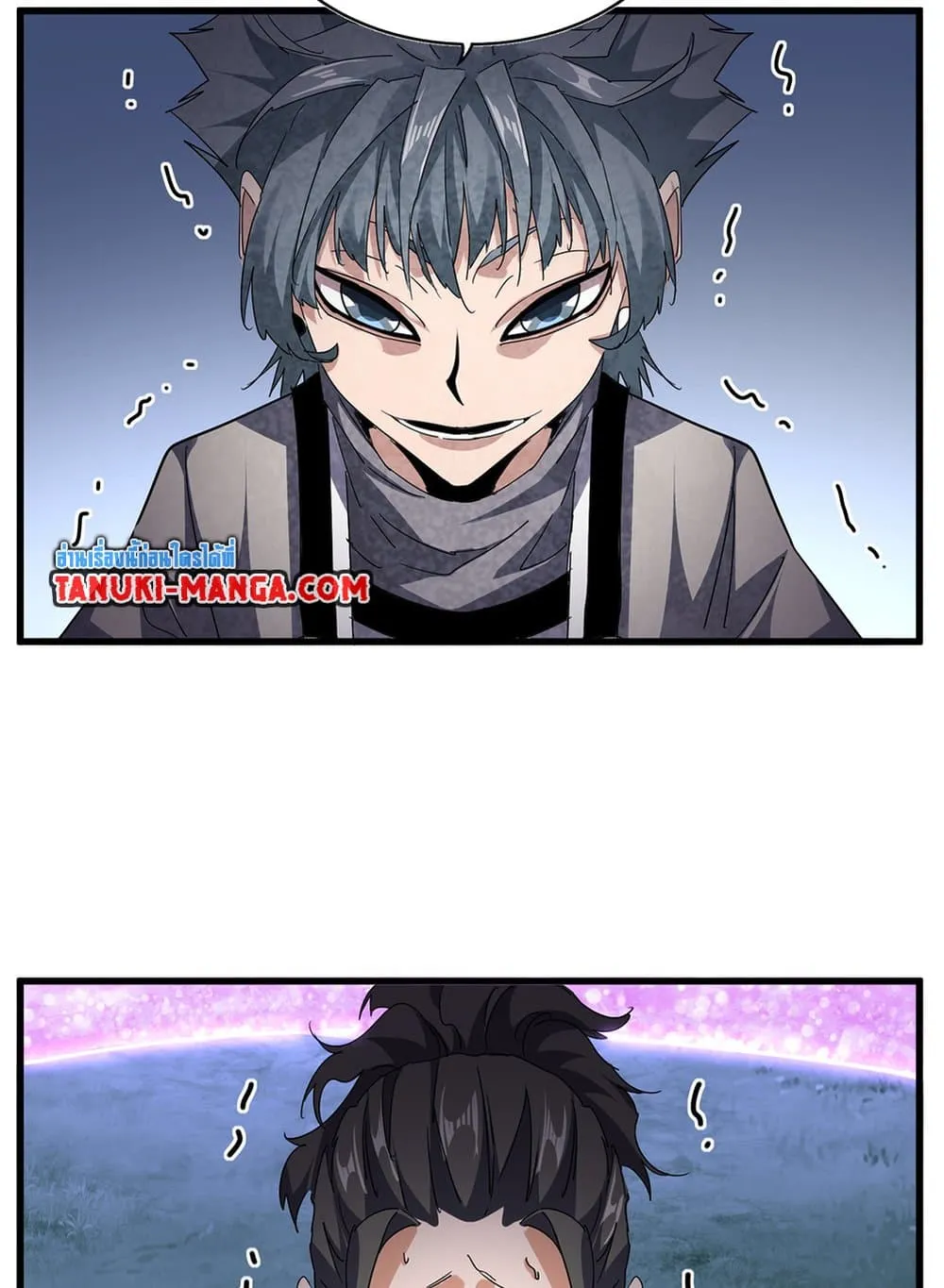 Magic Emperor Chap 716 - Next Chap 717