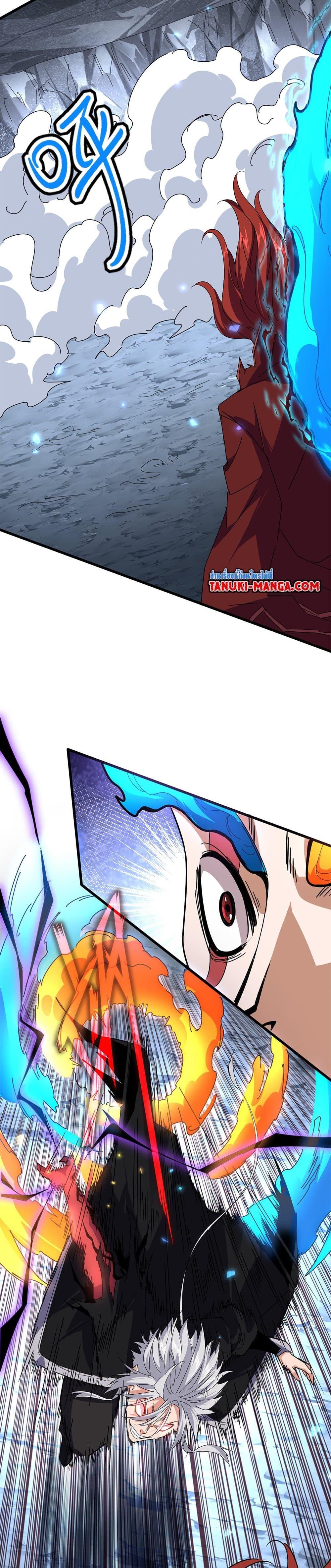 Magic Emperor Chap 646 - Next Chap 647