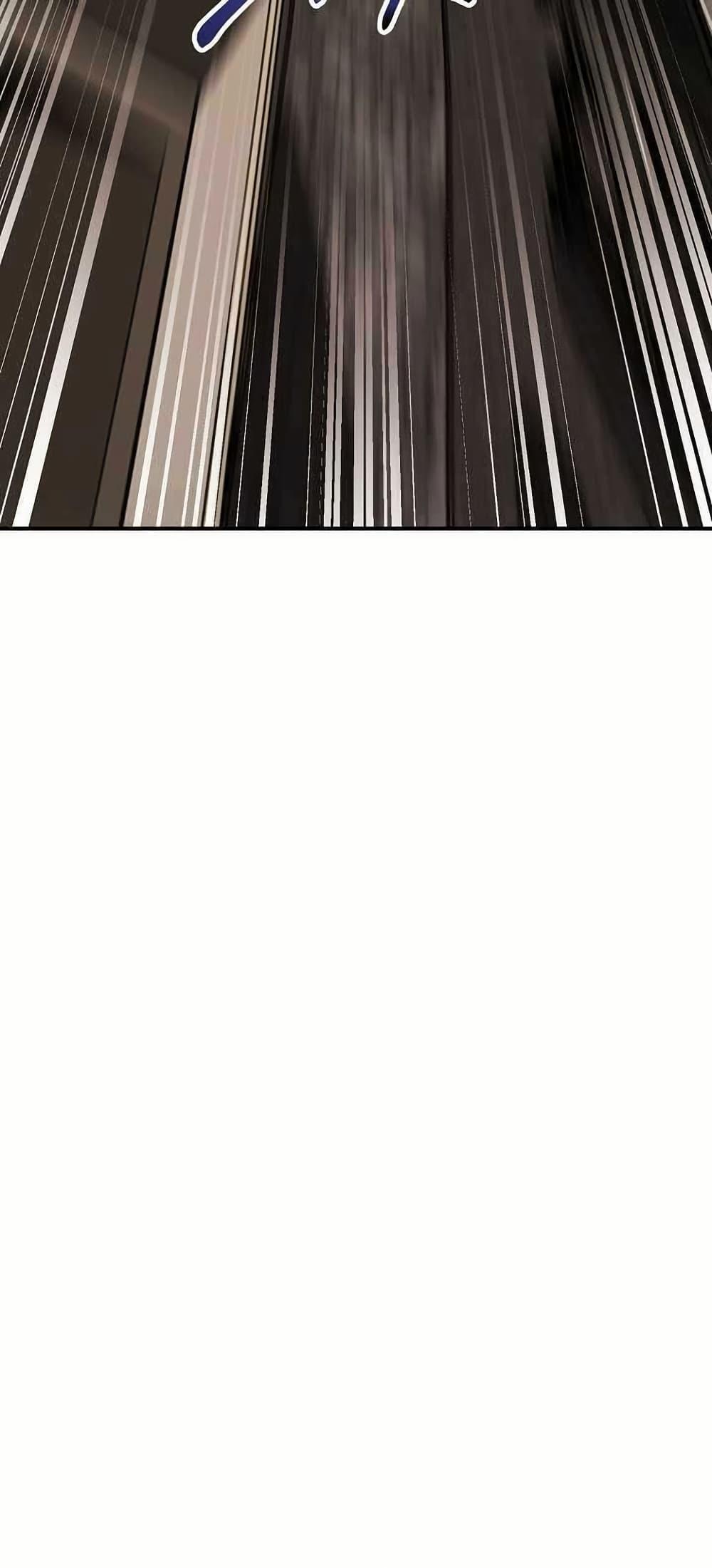 Worthless Regression Chap 81 - Next Chap 82