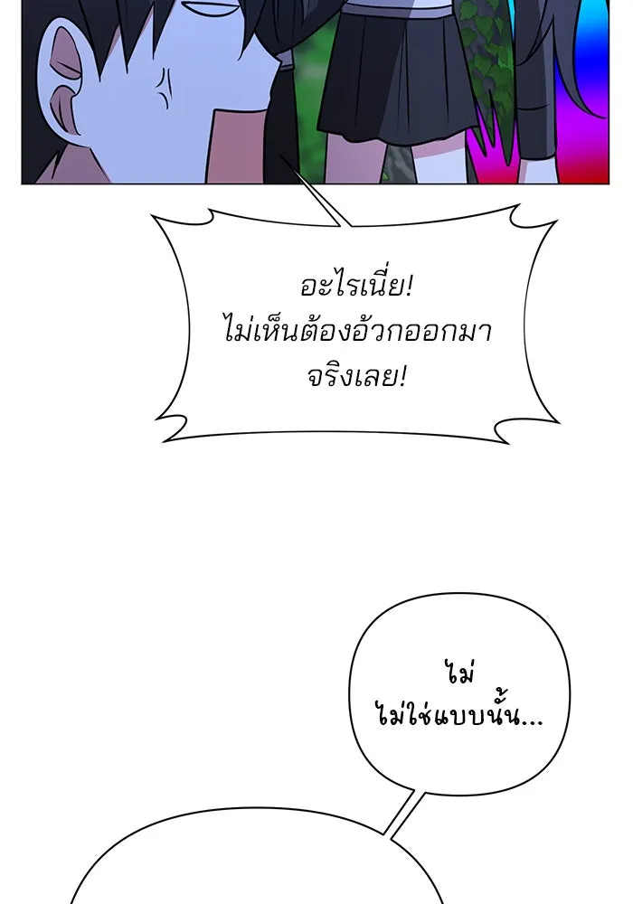 The Academy Is Doomed Chap 47 - Next Chap 48