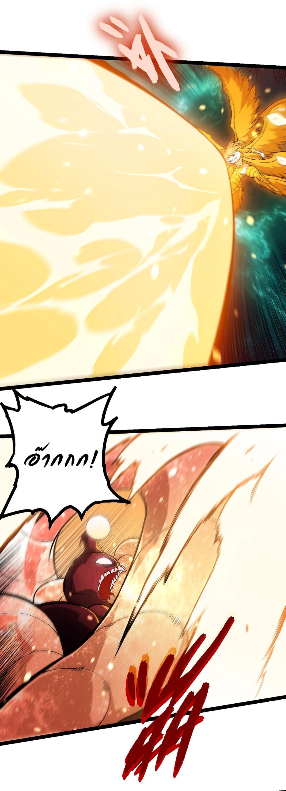 Evolution from the Big Tree Chap 457 - Next Chap 458