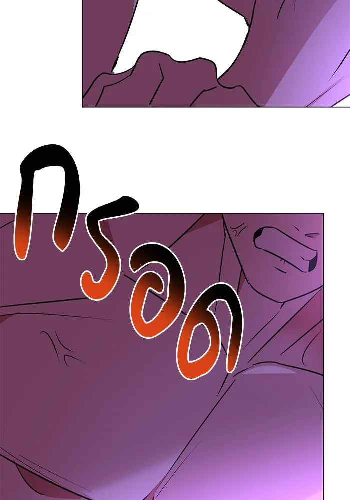 The Academy Is Doomed Chap 41 - Next Chap 42