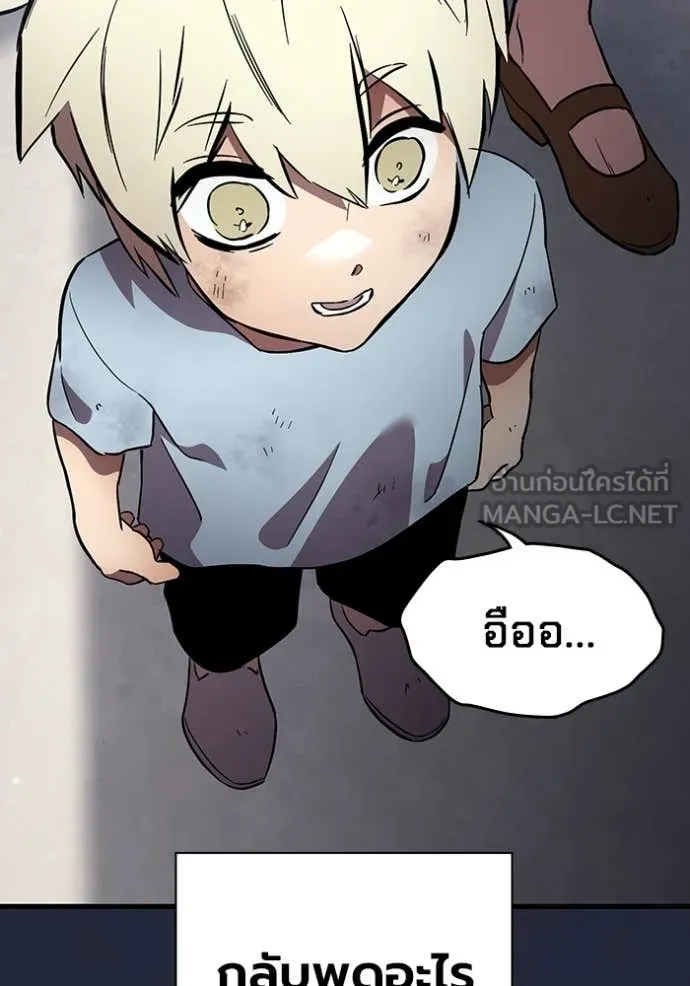 The Great War Chap 52 - Next Chap 53