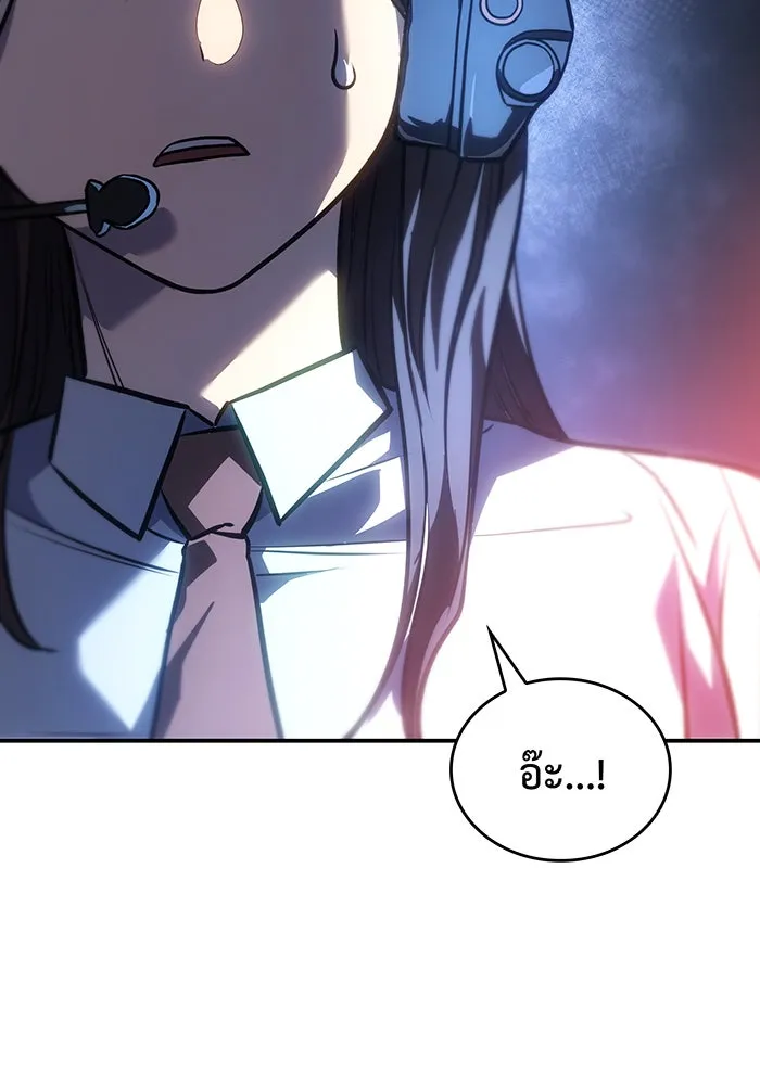 Regressing With the King’s Power – เกิดใหม่พร้อมพลังแห่งราชัน Chap 32 - Next Chap 33