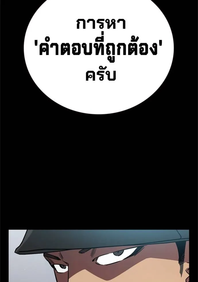 The Great War Chap 16 - Next Chap 17