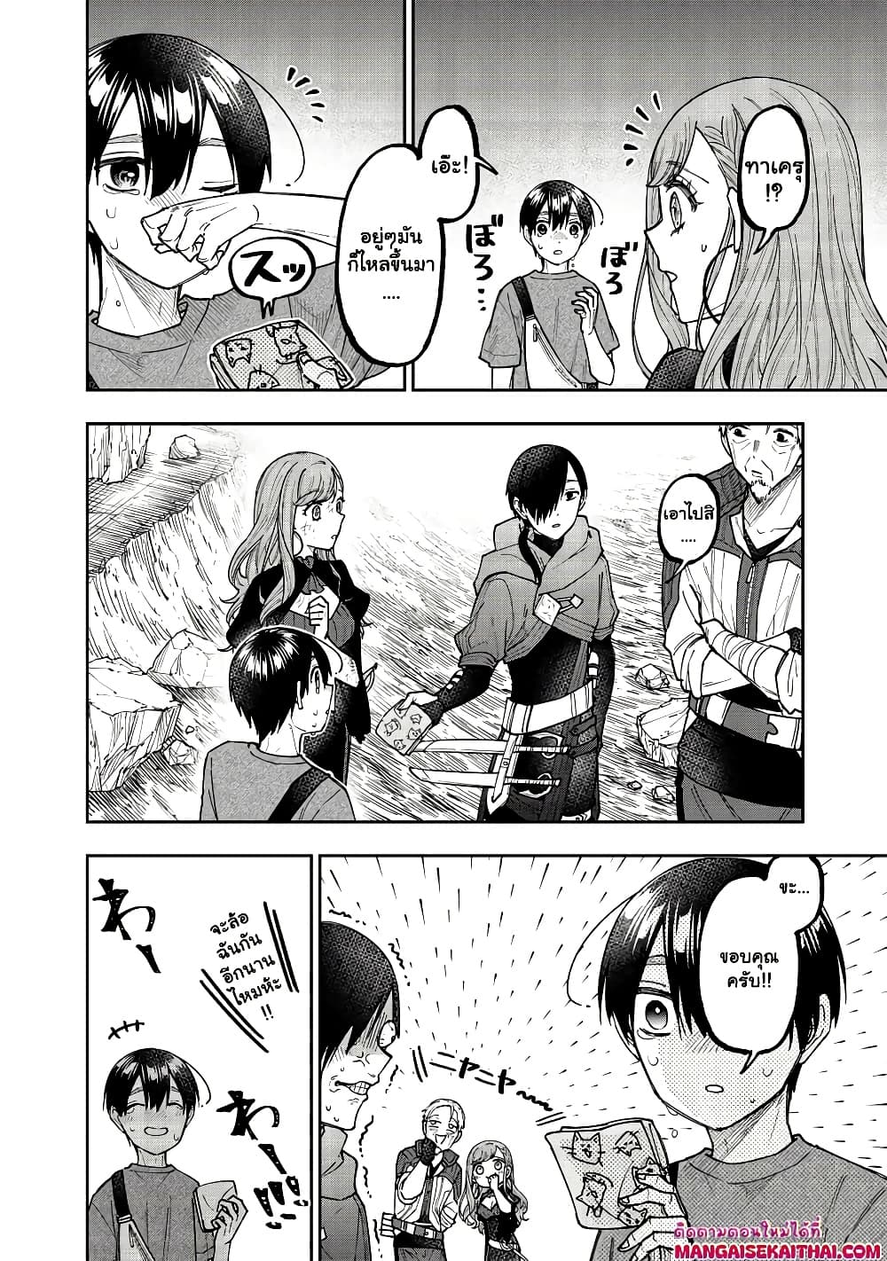 Messiah: Isekai o Sukutta Moto Yuusha ga Mamono no Afureru Genjitsu Sekai o Musou suru Chap 41.2 - Next Chap 42.2