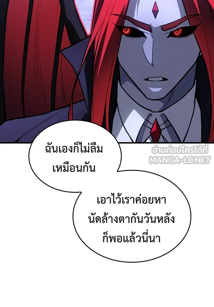 Regressing With the King’s Power – เกิดใหม่พร้อมพลังแห่งราชัน Chap 113 - Next Chap 114