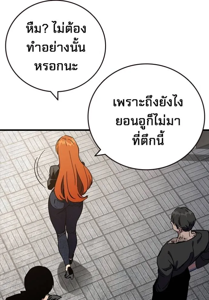 The Great War Chap 14 - Next Chap 15