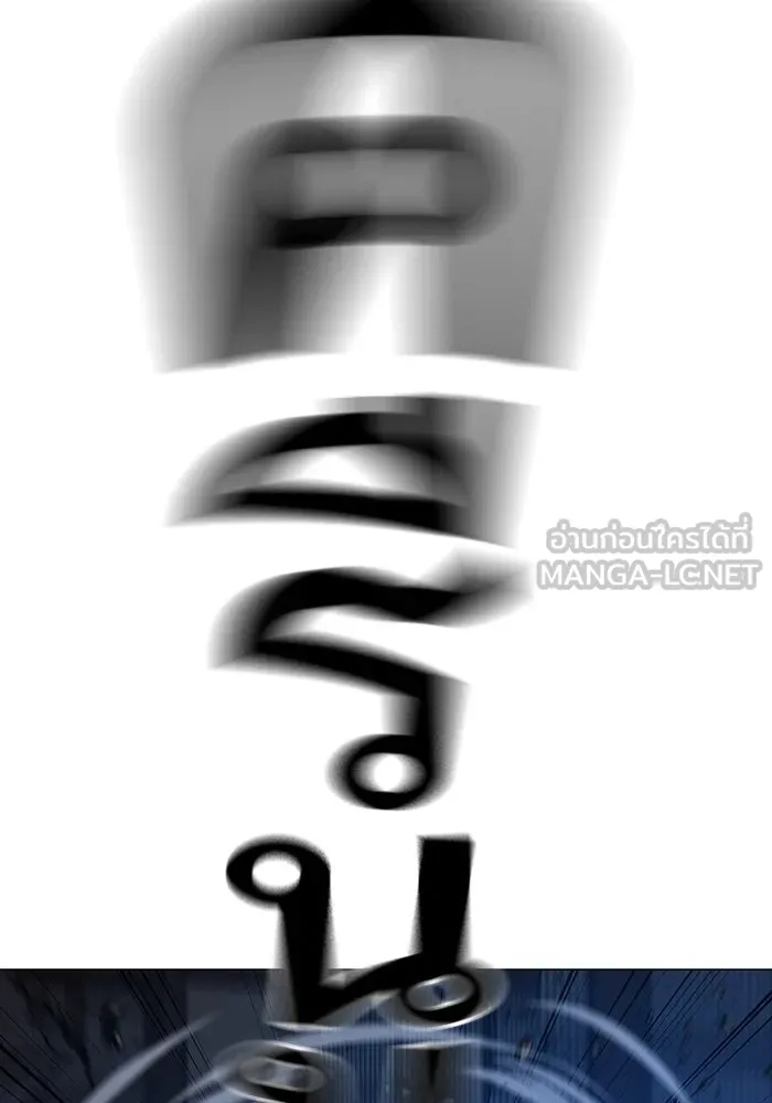 Reality Quest Chap 165 - Next Chap 166