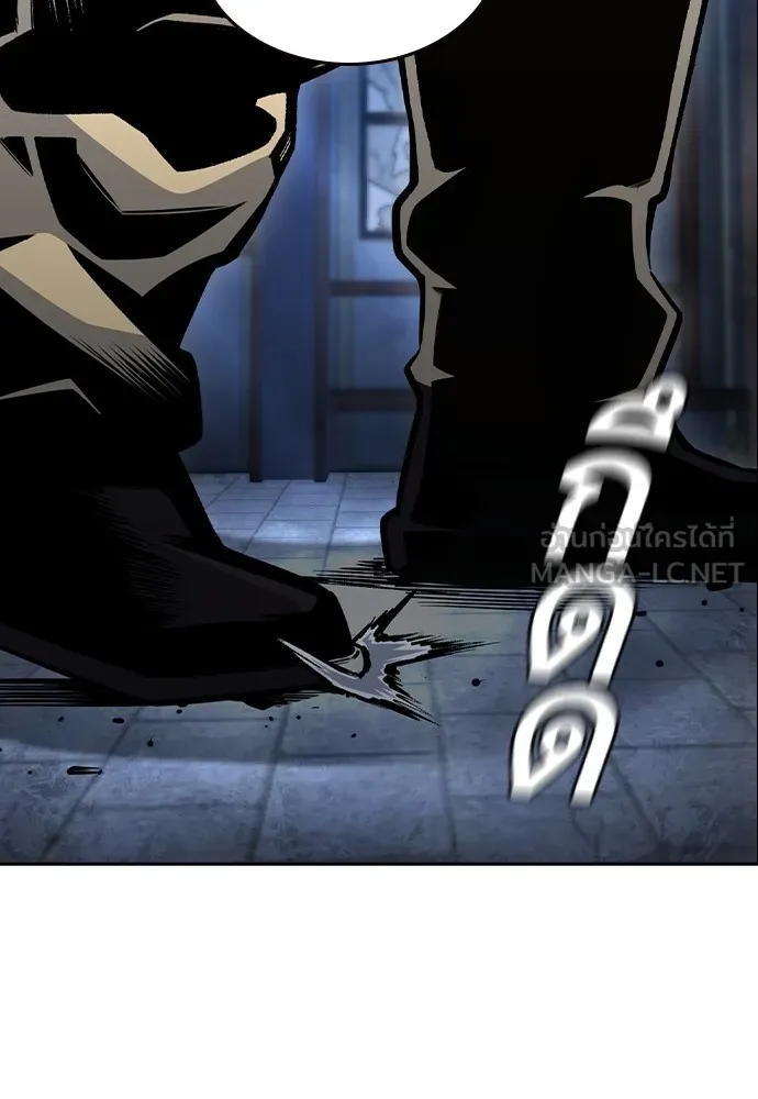 King Game Chap 107 - Next Chap 108