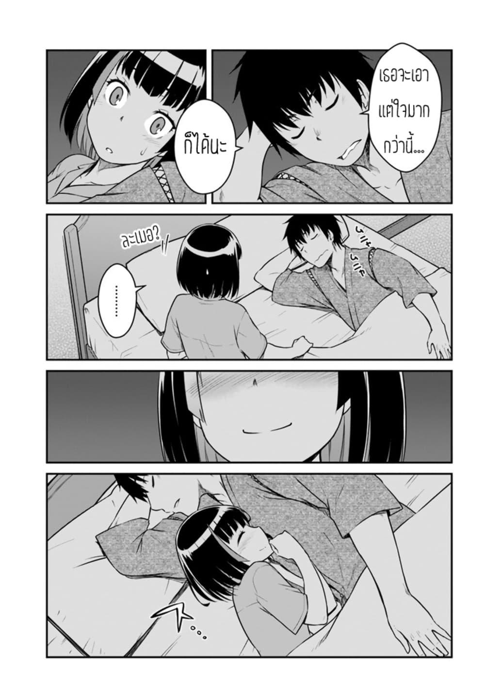 Mezametara saikyou soubi to uchuusen-mochi datta no de, ikkodate mezashite youhei toshite jiyuu ni ikitai Chap 27 - Next Chap 28