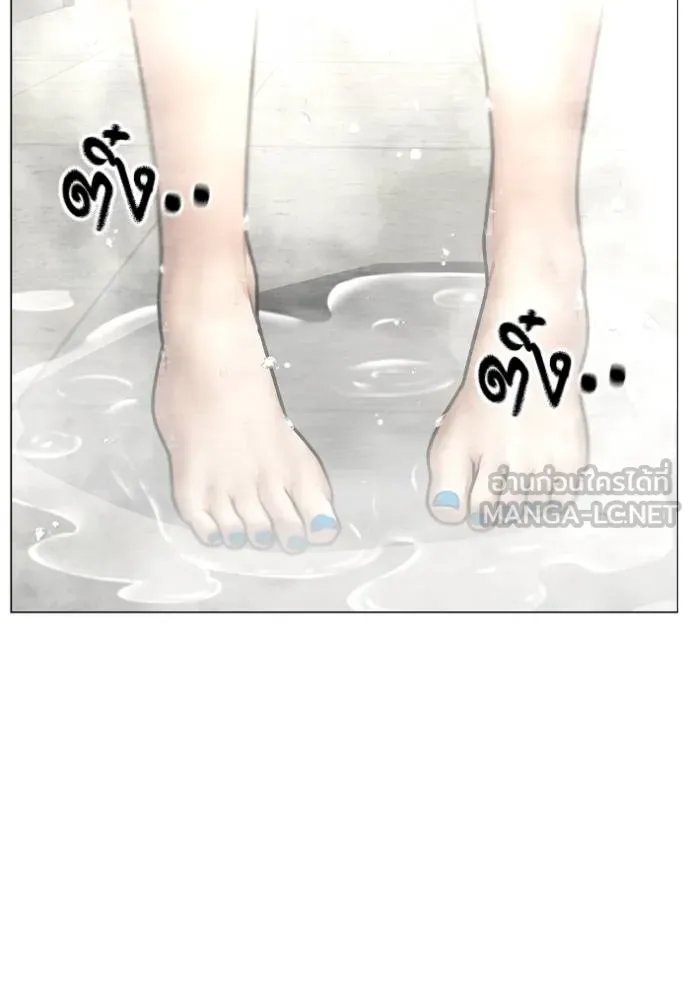 Reality Quest Chap 154 - Next Chap 155