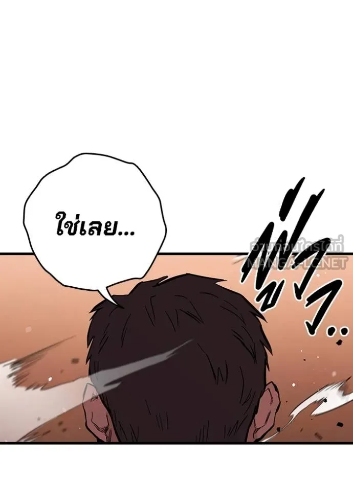 The Great War Chap 32 - Next Chap 33