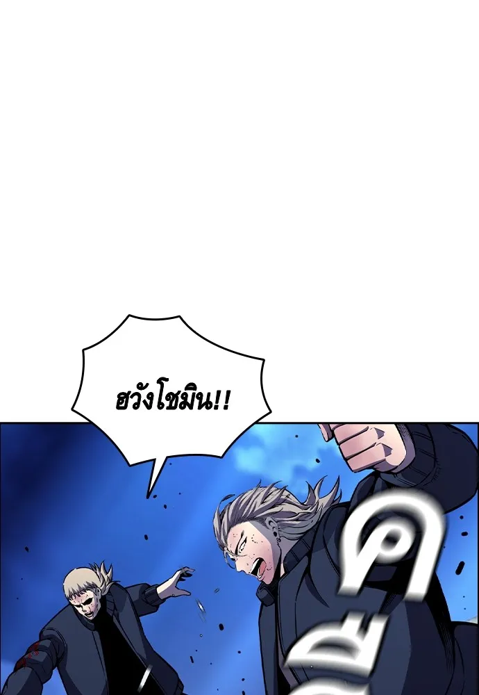 King Game Chap 108 - Next Chap 109