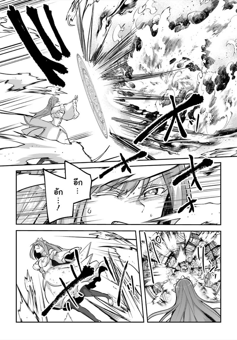 Inbi na Doukutsu no Sono Oku de Chap 21 - Next Chap 22