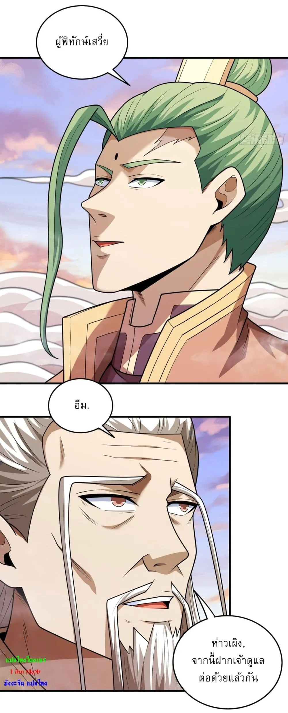 God of Martial Arts Chap 786 - Next Chap 787