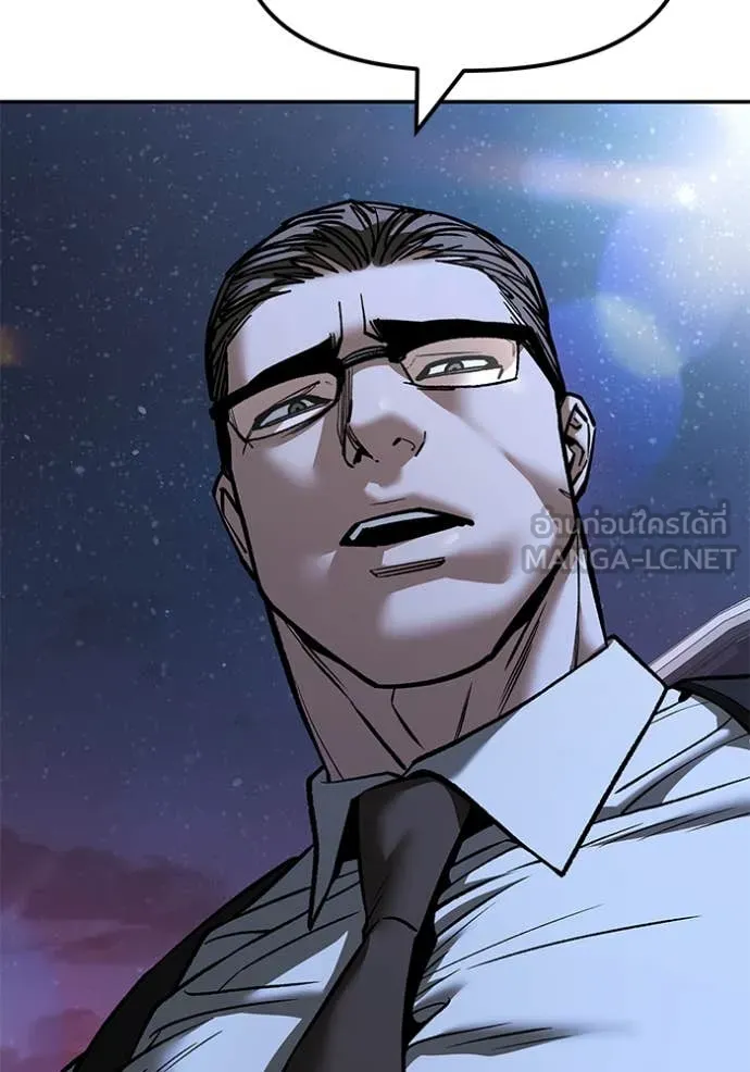 The Bully in Charge Chap 140 - Next Chap 141