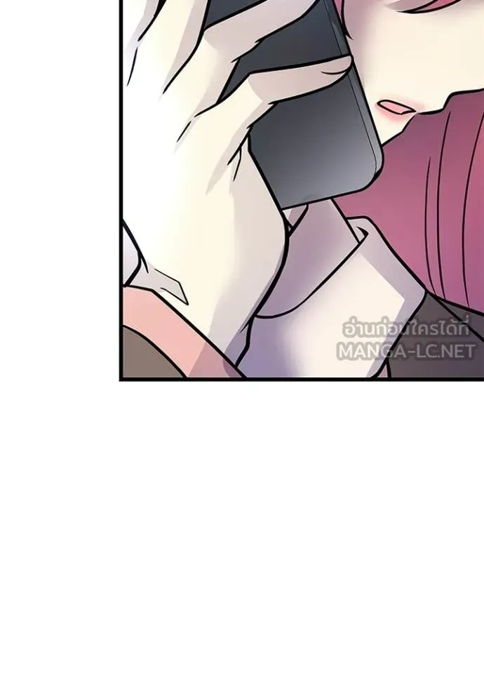 Villain To Kill Chap 219 - Next Chap 220