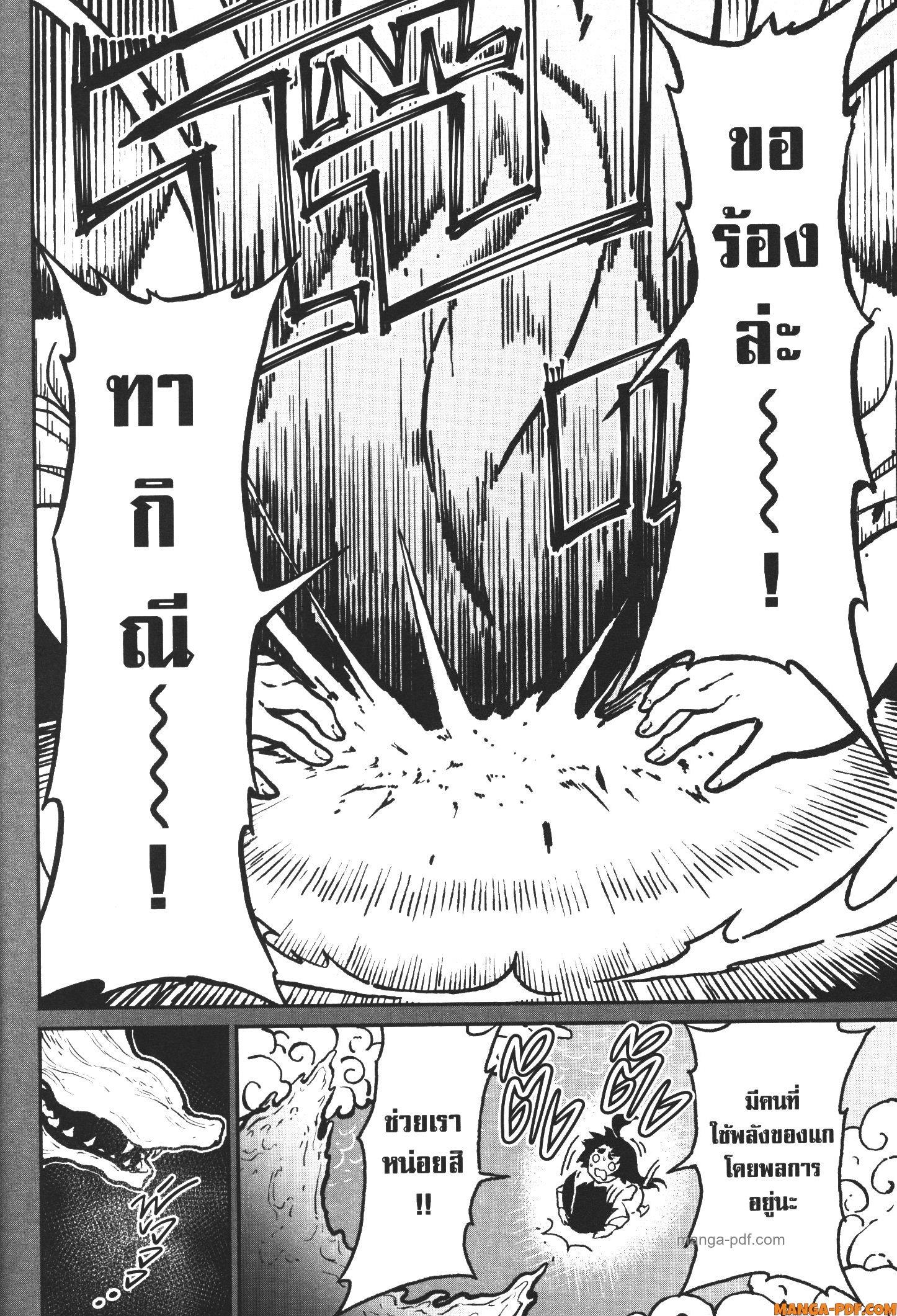 Kaminaki Sekai no Kamisama Katsudou – โลกนี้ โลกหน้า ข้าก็เป็นพระเจ้า Chap 19 - Next Chap 20
