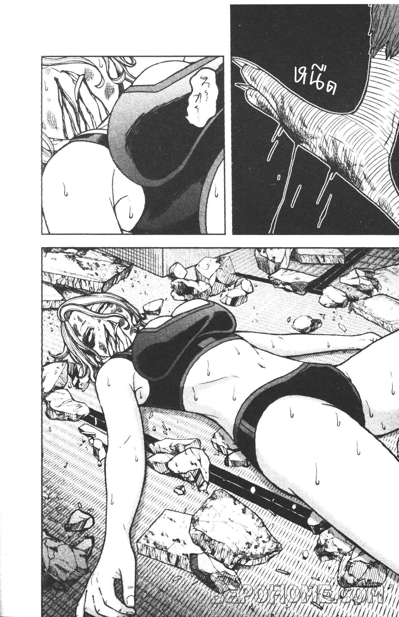 Tougen Anki Chap 24 - Next Chap 25