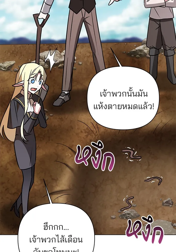 The Academy Is Doomed Chap 36 - Next Chap 37