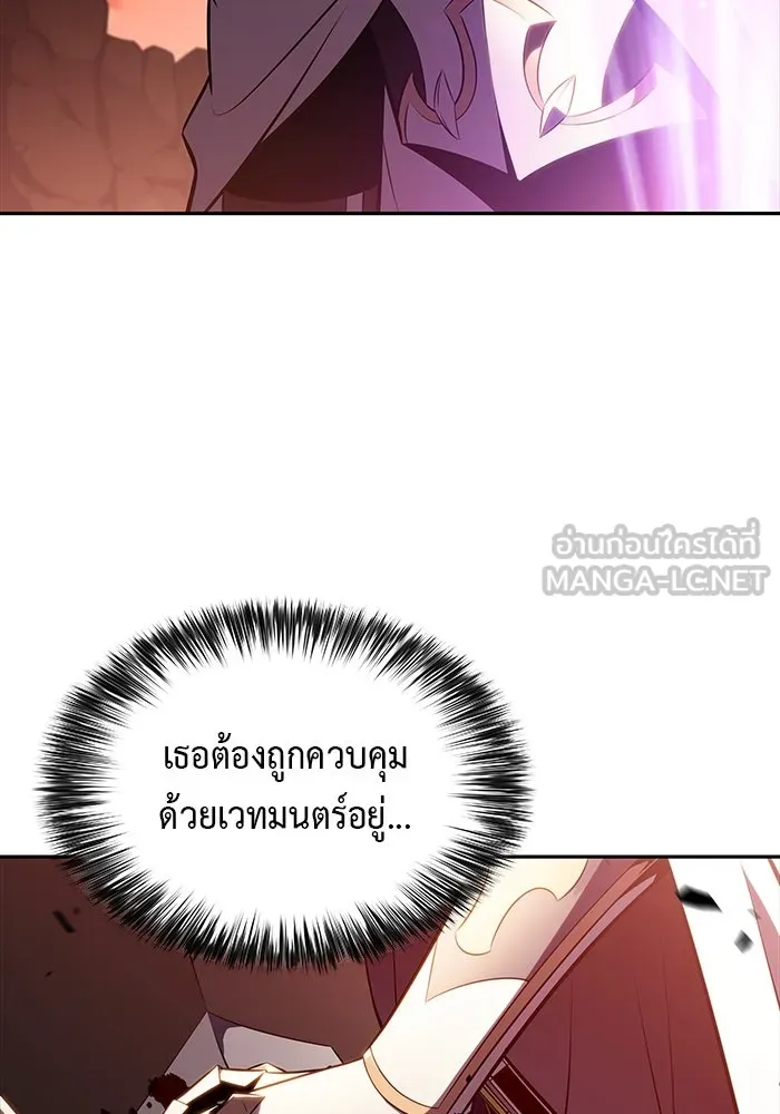 The Regressed Son of a Duke is an Assassin – ลูกชายคนเล็กของดยุกคือมือสังหาร Chap 57 - Next Chap 58